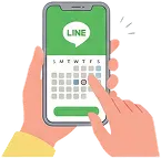 LINE予約
