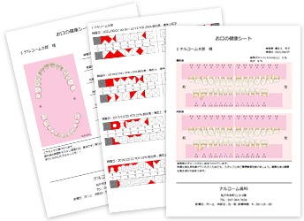 ダウンロード 達人プラス